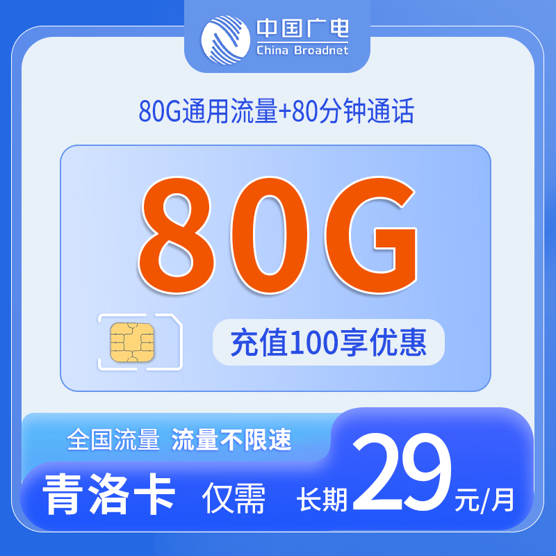 江苏广电青洛卡